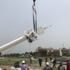 Highest Flagpole